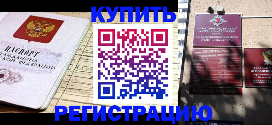 пропишу в квартире в Новоалтайске